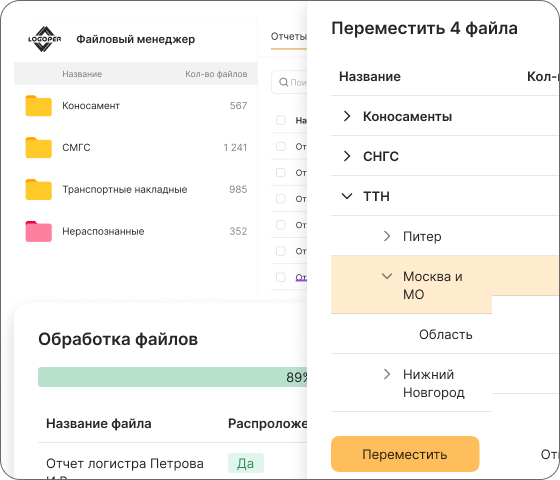LOGOPER проект